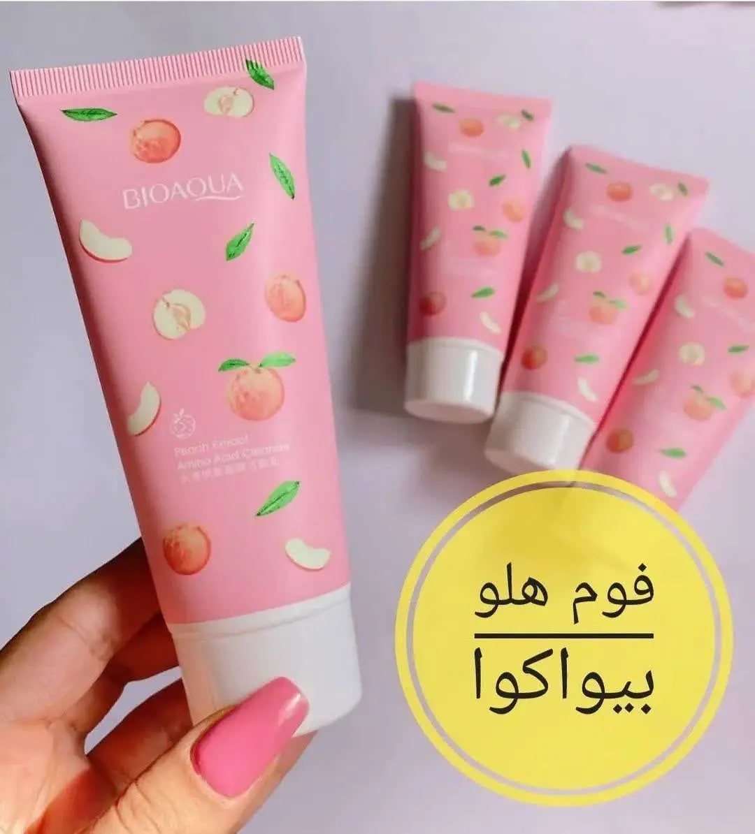 💦فوم شست و شوی روزانه‌ی هلو بیوآکوا 💦

