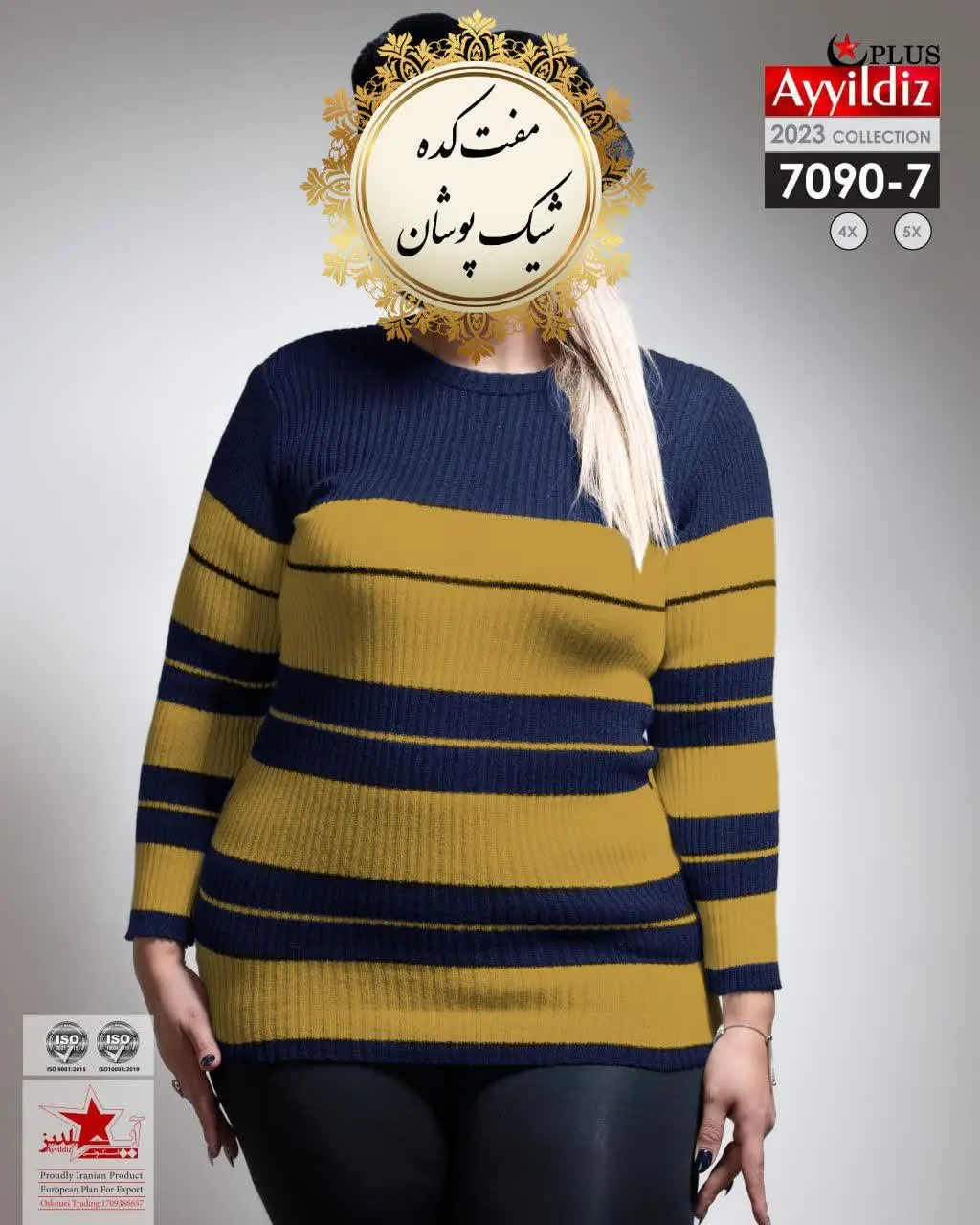 کد ۷۰۹۰
