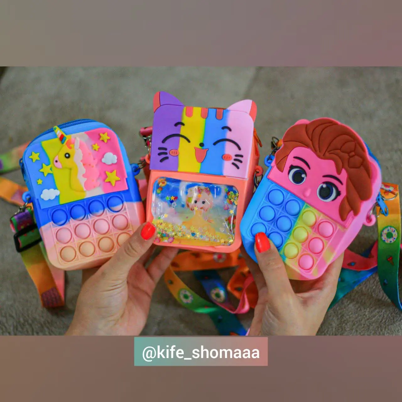 کیف بچگونه با بند بلند😍
