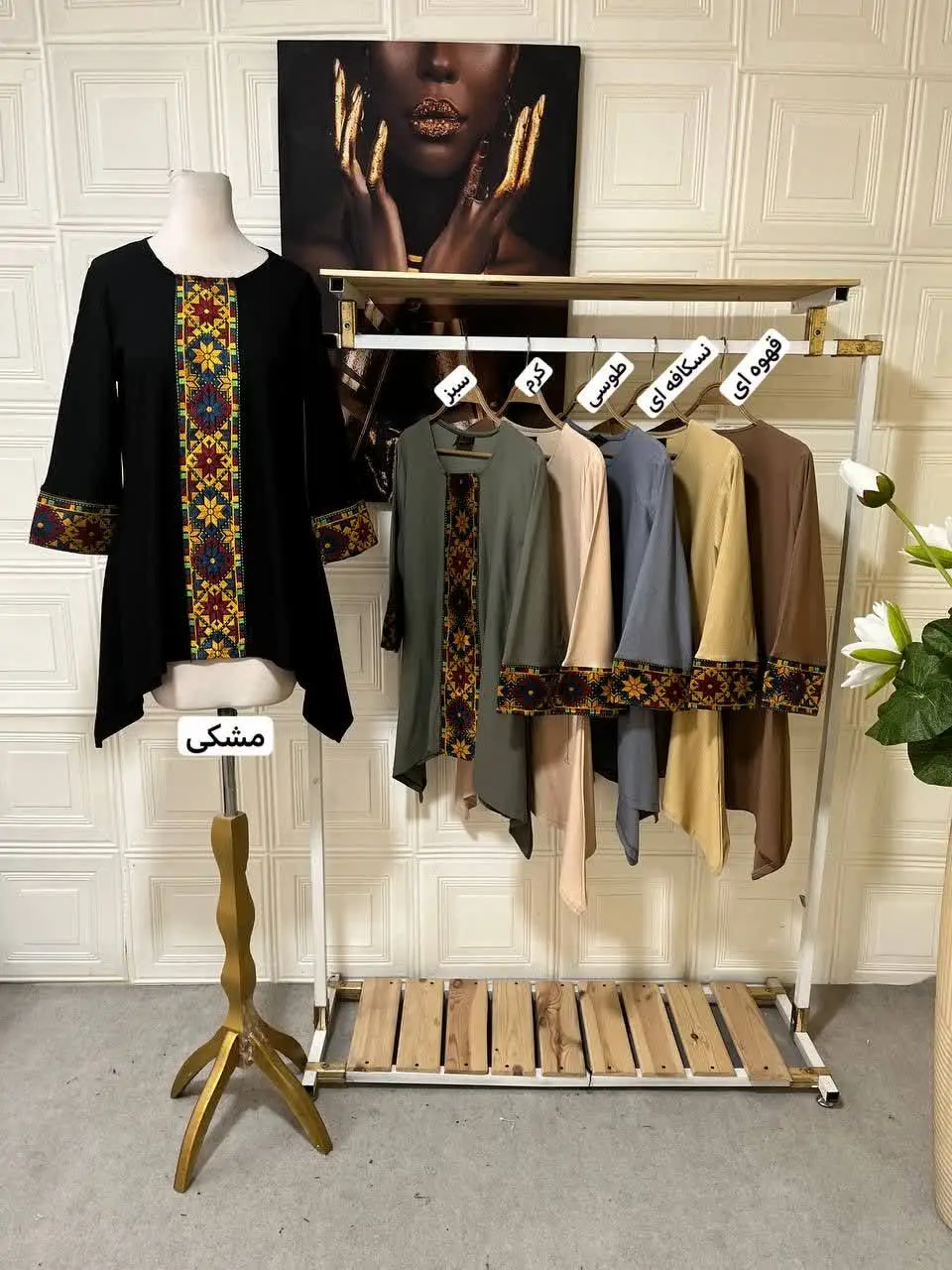 نام: شومیز سنتی
