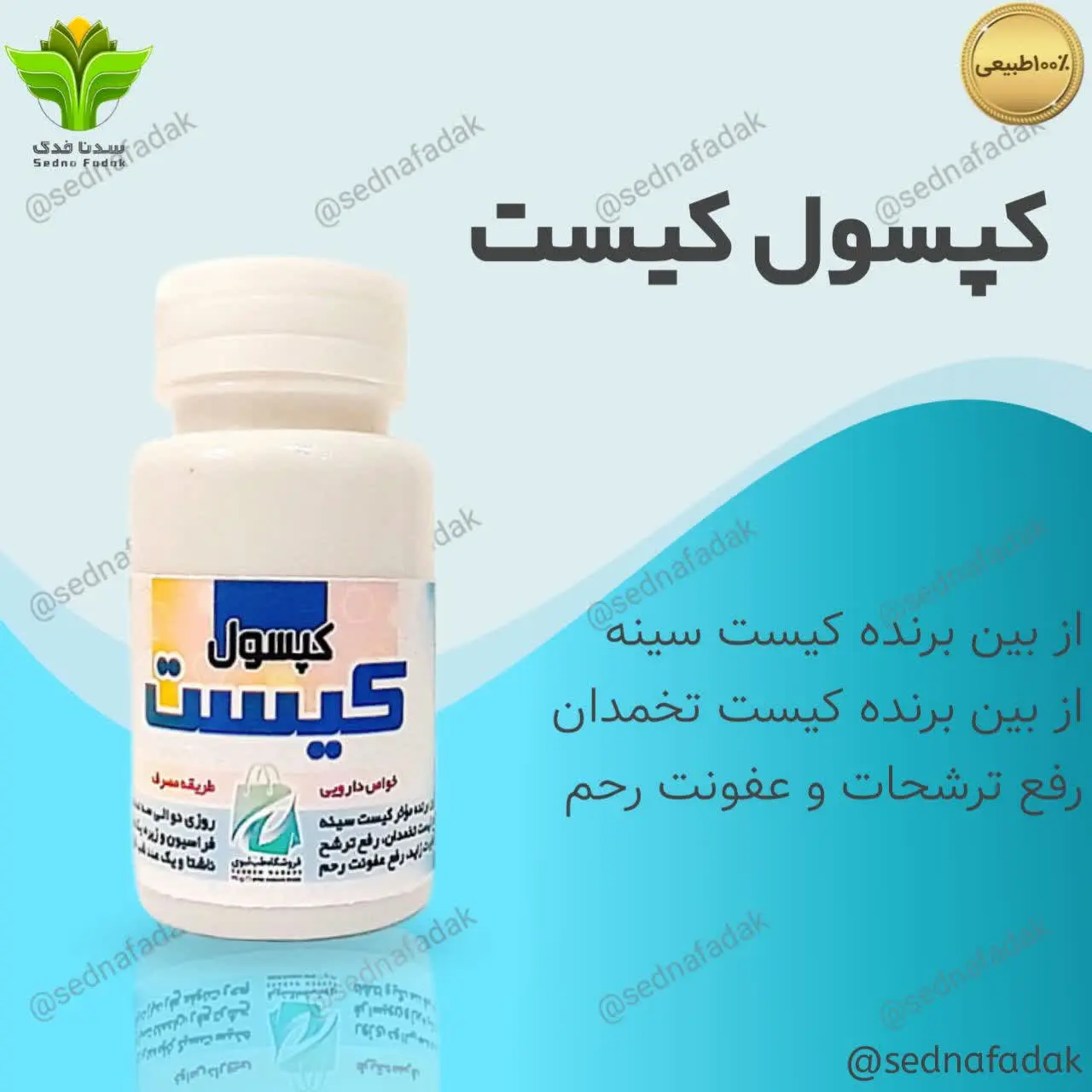 ✅محصول جدید و پرکاربرد با جواب دهی عالی و میزان رضایت بالا 😍
