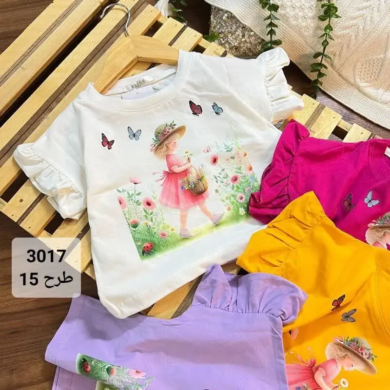 سایز ۲ سال الی ۱۰ سال موجوده ✅
