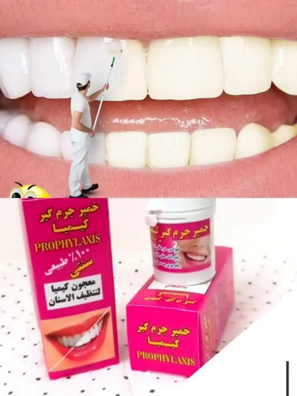 از زردی دندونات خجالت میکشی⁉️😞
