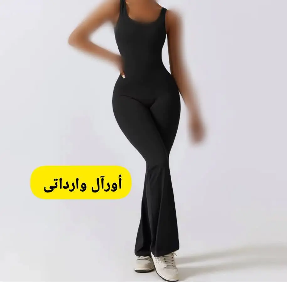 اورال بلند مشکی دمپا رسید