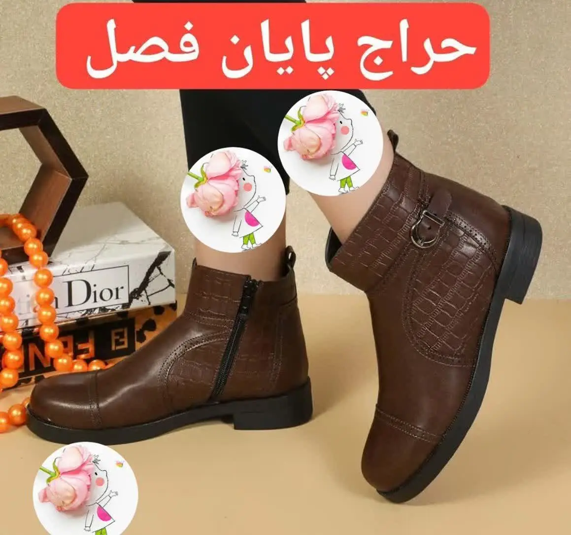 مدل: نقاب 
