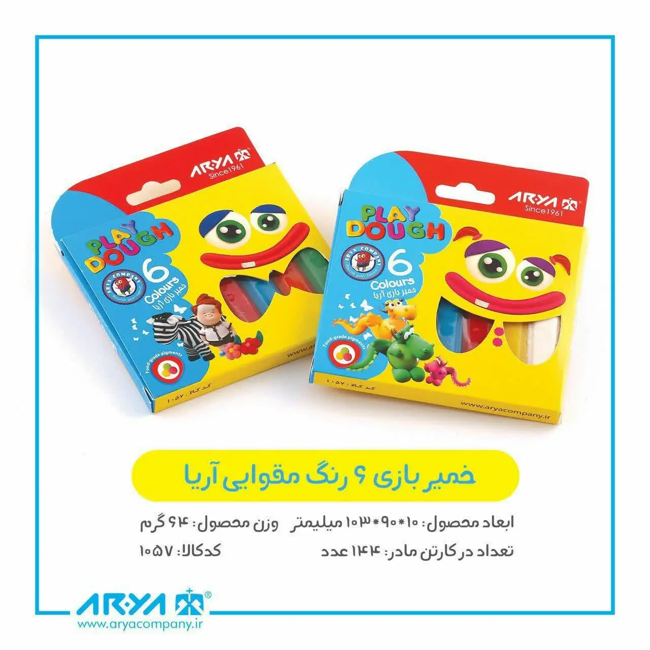 خمیر بازی ۶ رنگ مقوایی آریا
