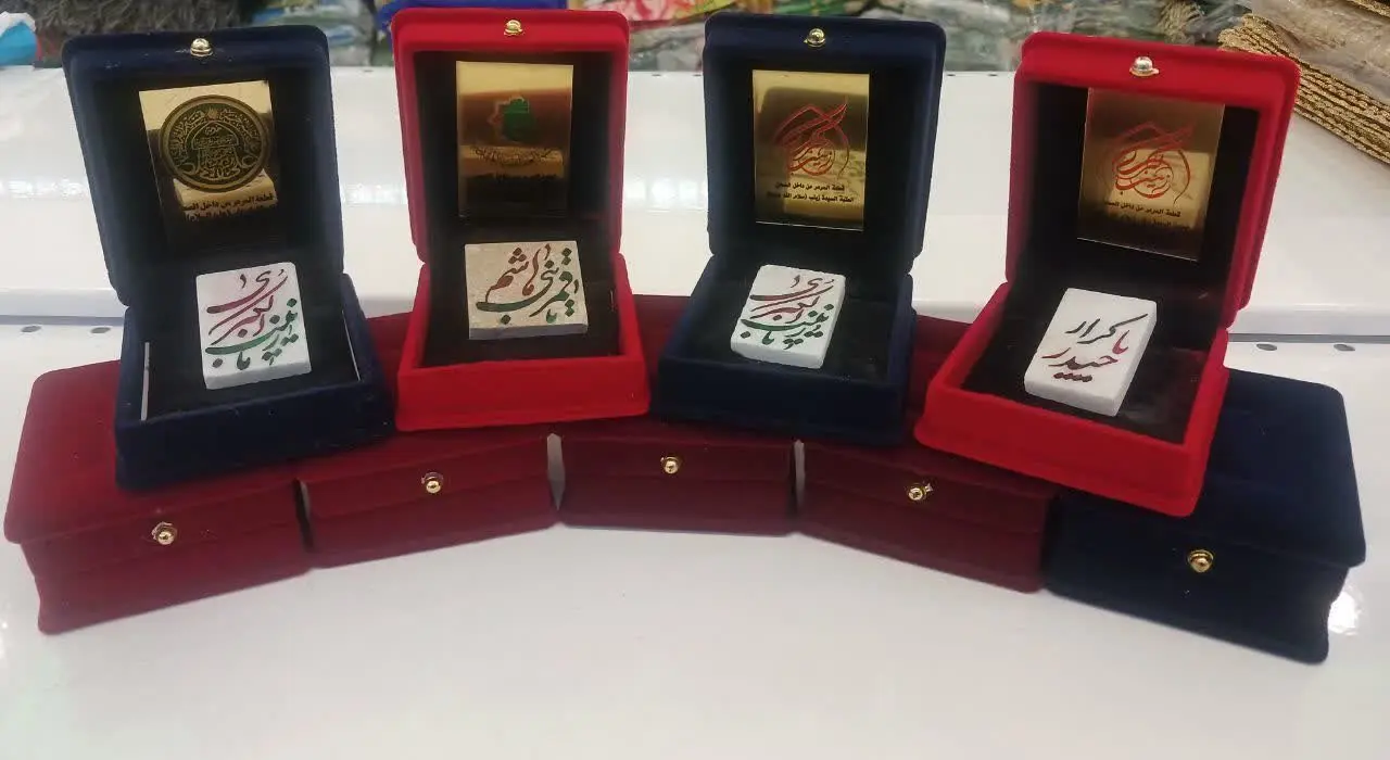 سنگ حرم امام حسین (ع) 
