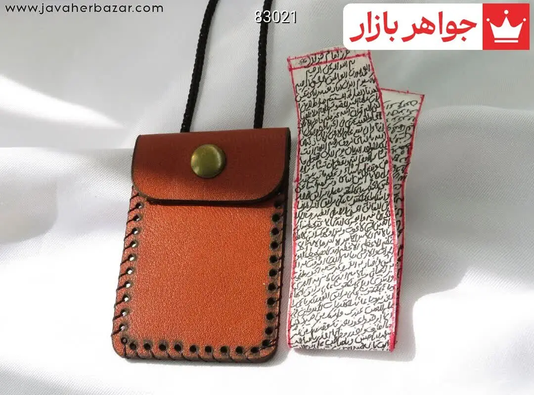 کیف گردنی چرم طبیعی همراه حرز امام جواد دست نویس روی پوست آهو - کد ۸۳۰۲۱
