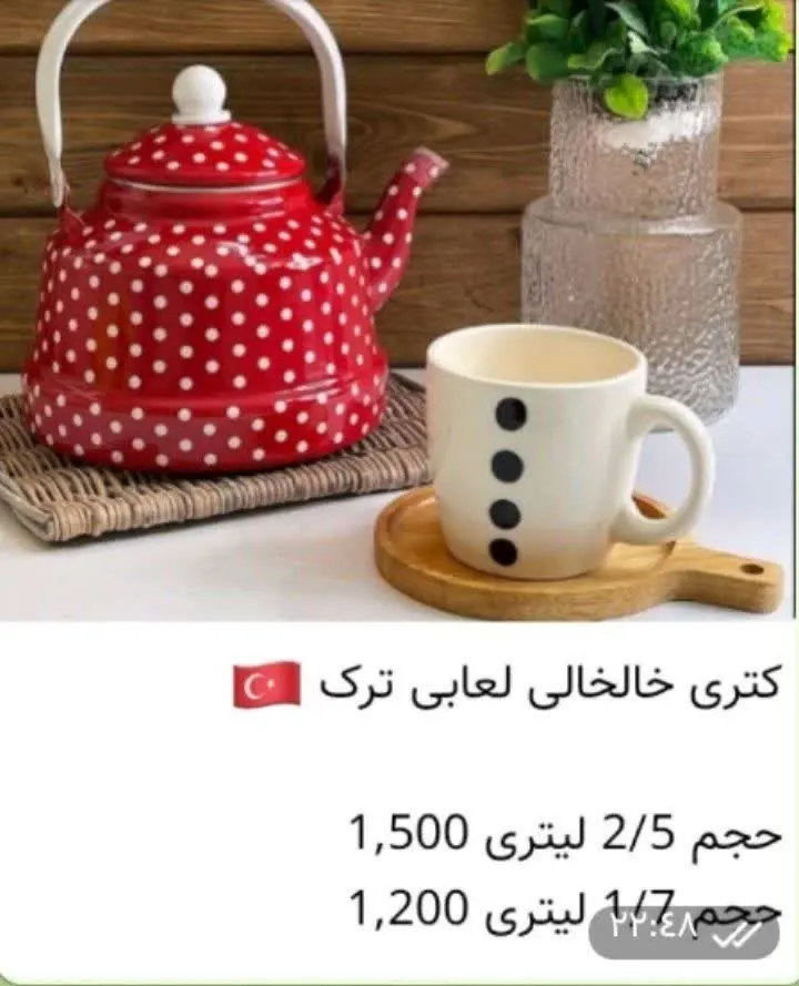 بابا مگه چه خبرته میخوای کجا رو بگیری😁