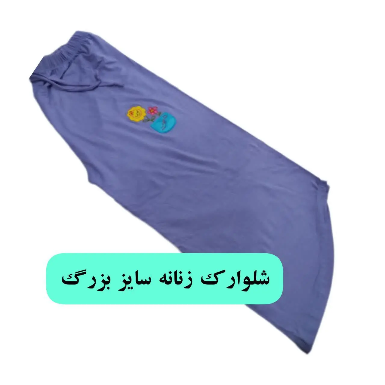 مدل بادبزنی 
