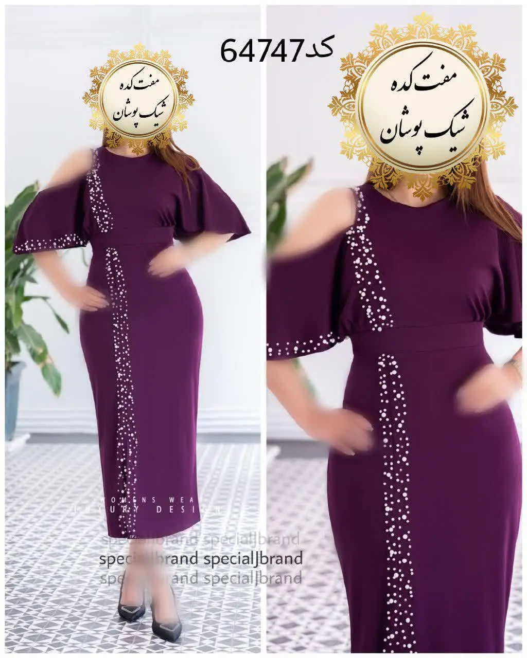 نام: #تونیک #مجلسی #السونا ۱
