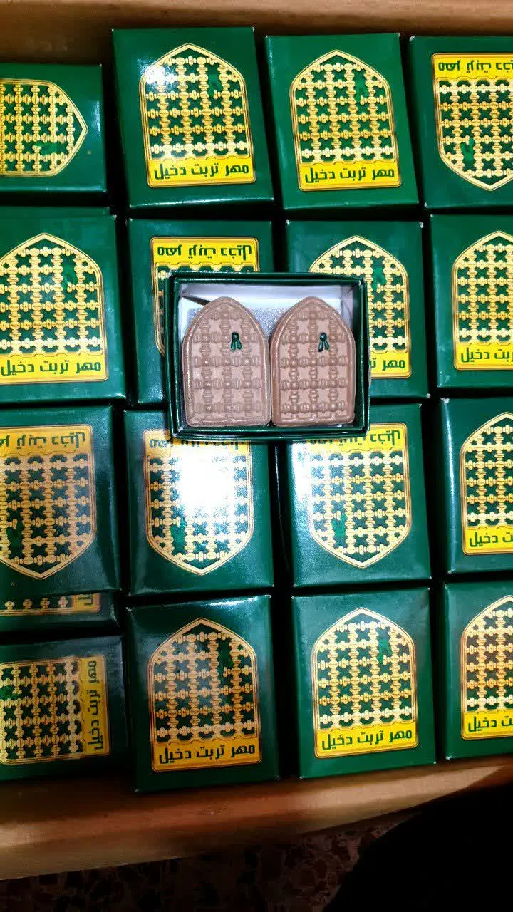 مهر دخیل جفتی 
