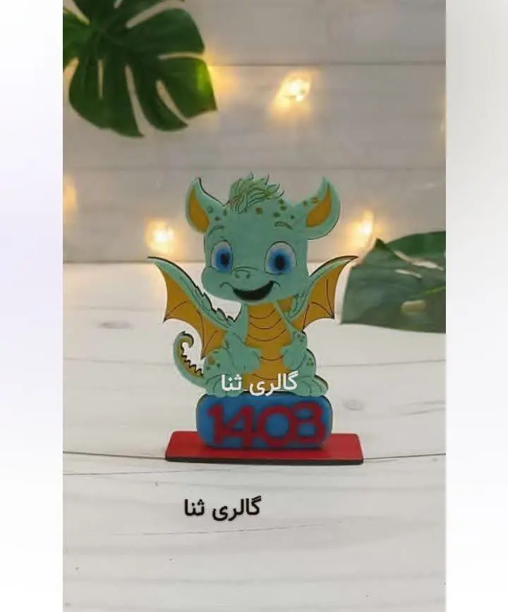 استند سال ۱۴۰۳

