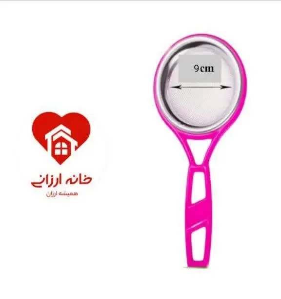 صافی طرح ترک توری فلزی
