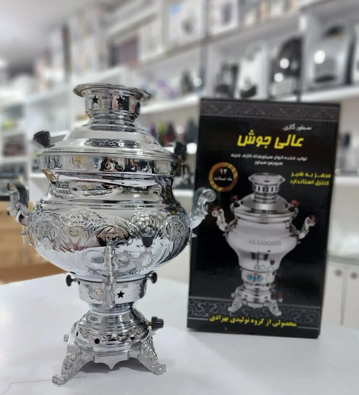 سماور گازی درجه ۱ عالی جوش 💥
