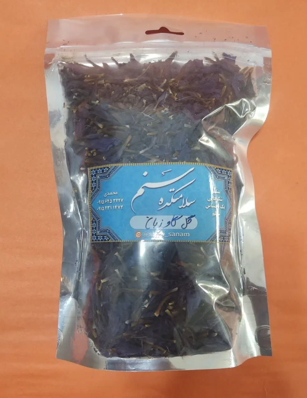 گل گاو زبان معجزه دارویی
