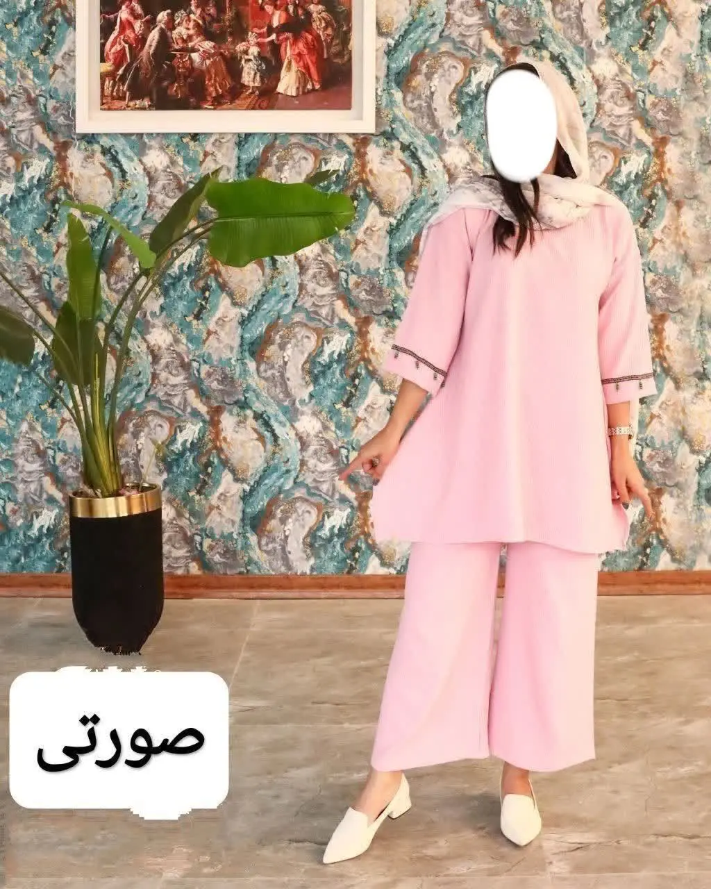 🖋نام: تونیک شلوار منگوله دار
