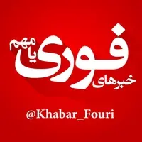 فوری یا مهم: اخبار جنگ