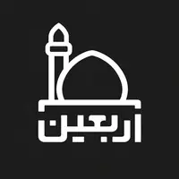 کانال اطلاعرسانی اربعین