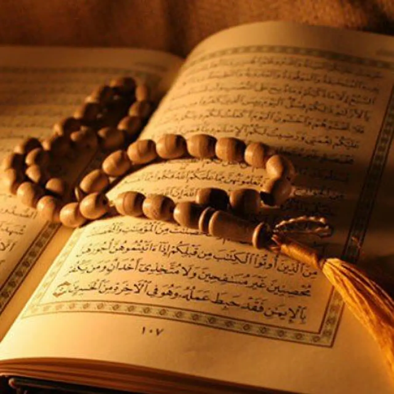 یاد خدا