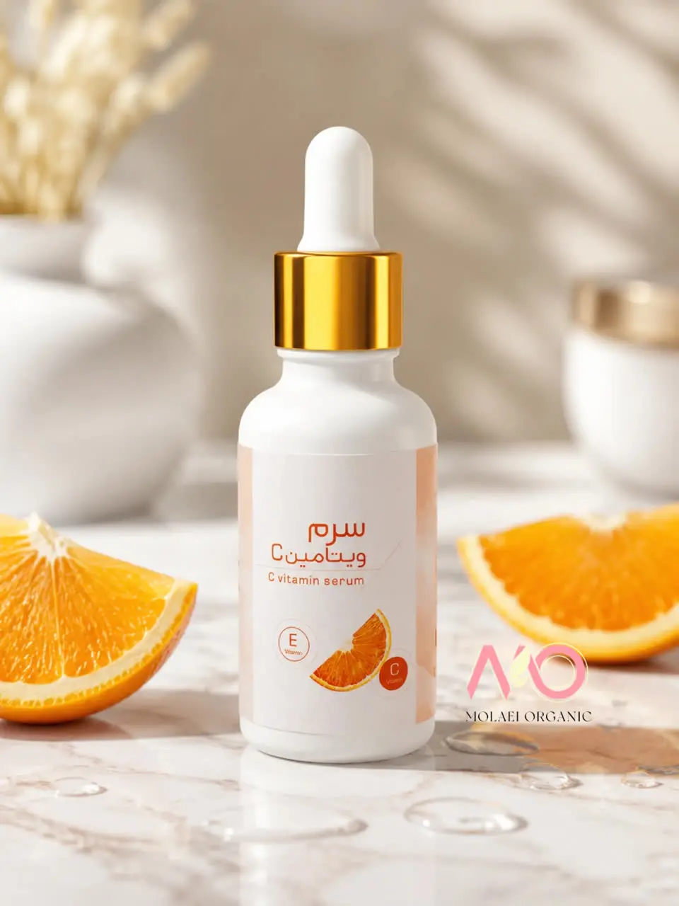 سرم ویتامین C ملایی 🍋