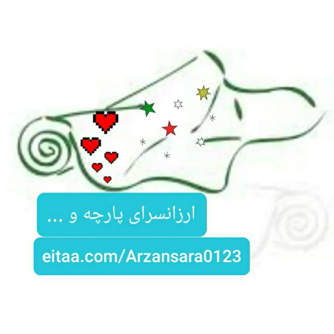ارزان سرا پارچه و ...