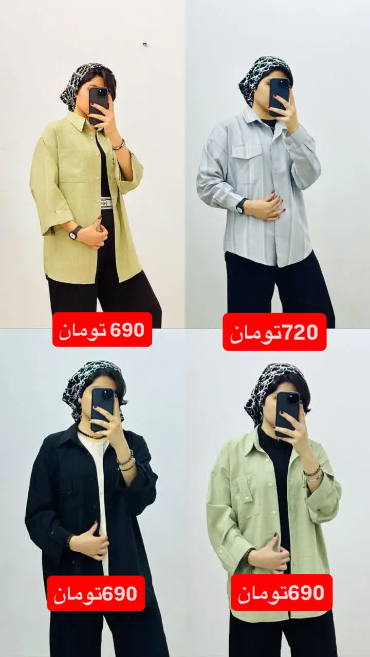🛑به مناسبت افتتاحیه پوشاک آ...