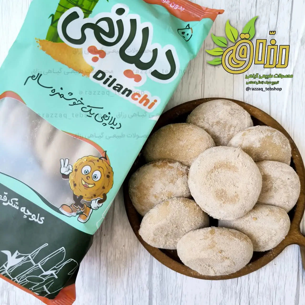 🍪 نام محصول: #کلوچه سالم با شکر قهوهای