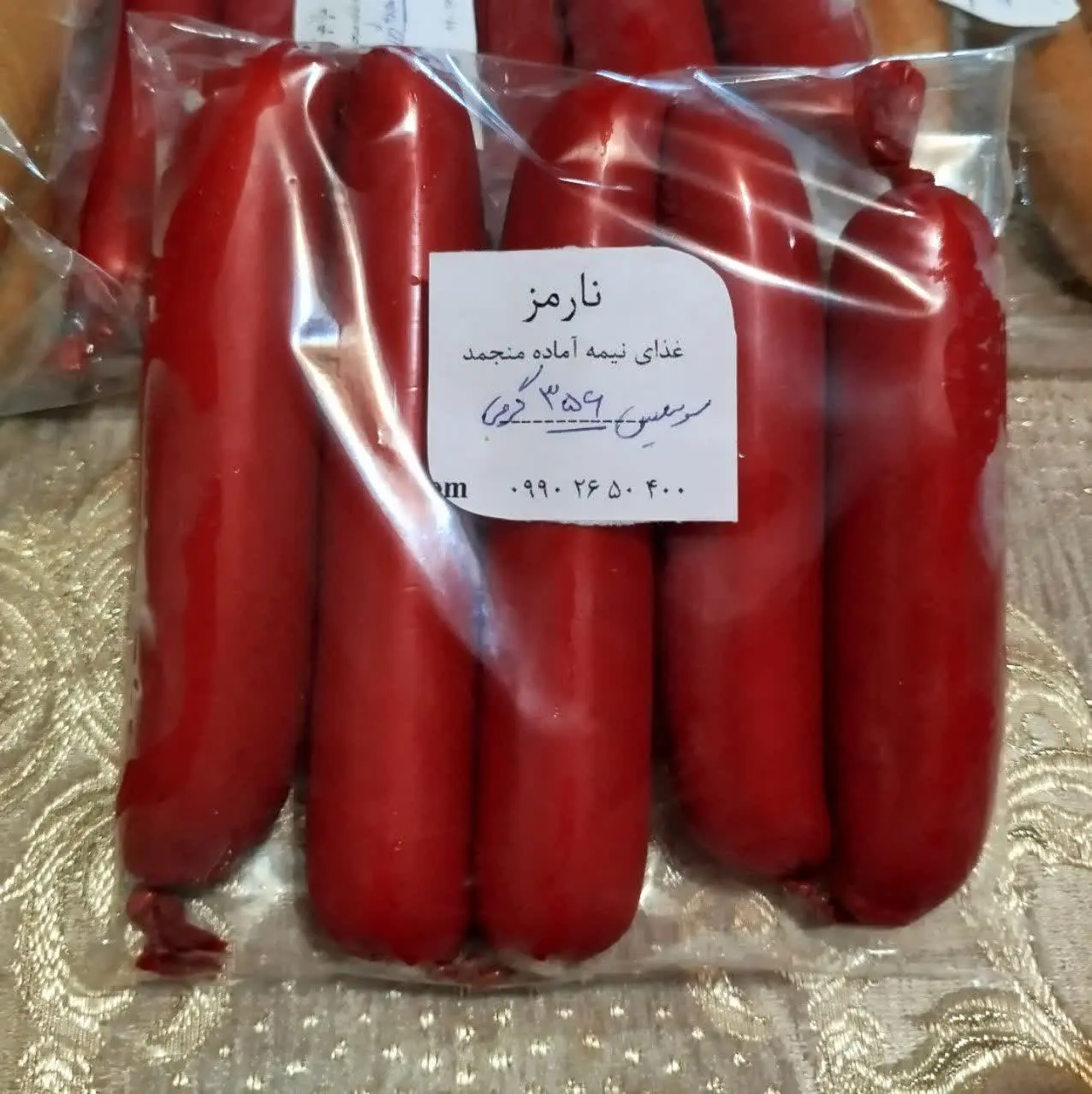 بسته (١): ٣۵۶ گرمی