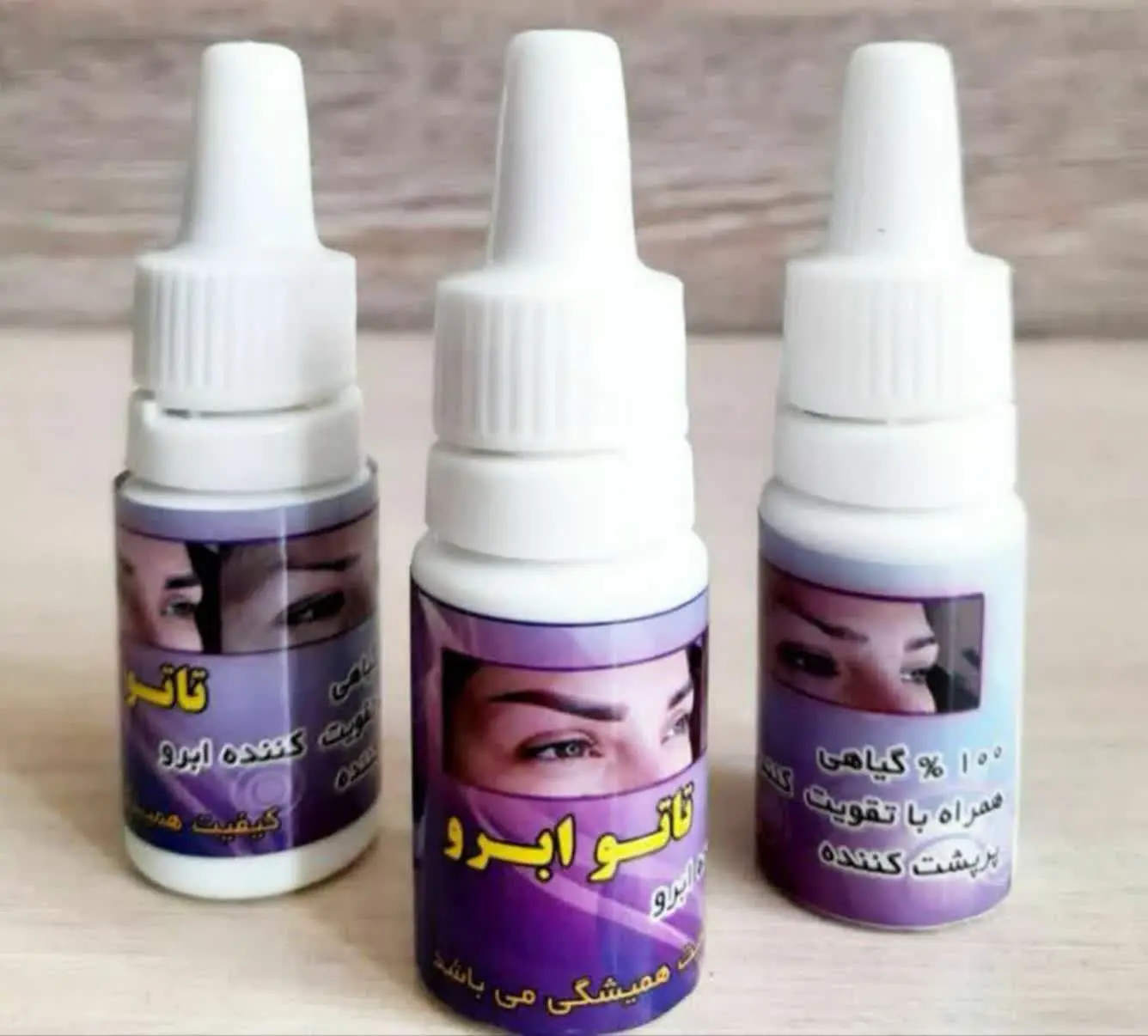 🔶#قطره_تاتو_ابرو