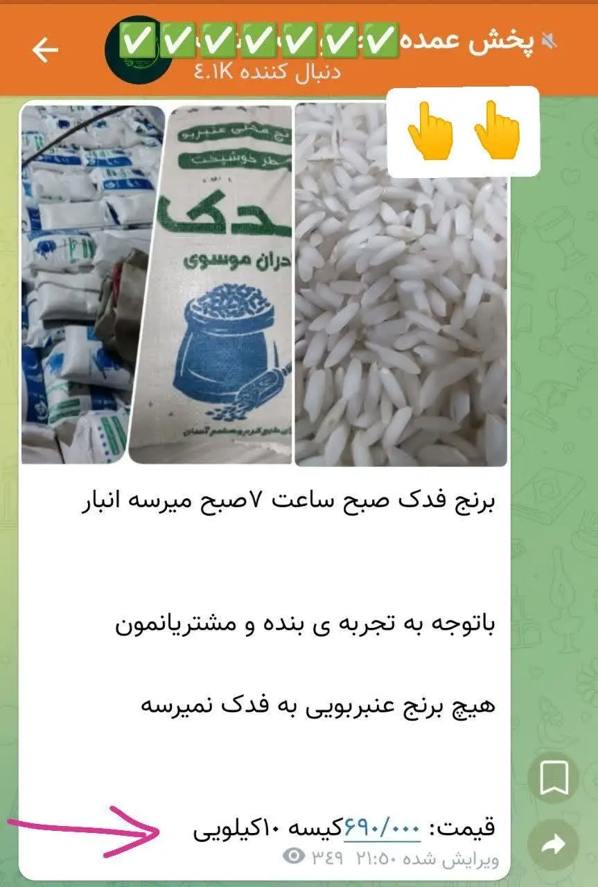 ۸۰۰ به بالا 😳🤕