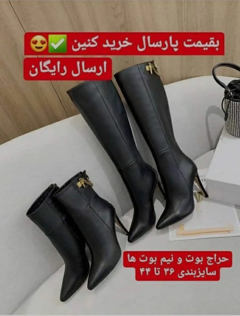 برای دیدن کلیه مدلها کلیک کنید👇👇