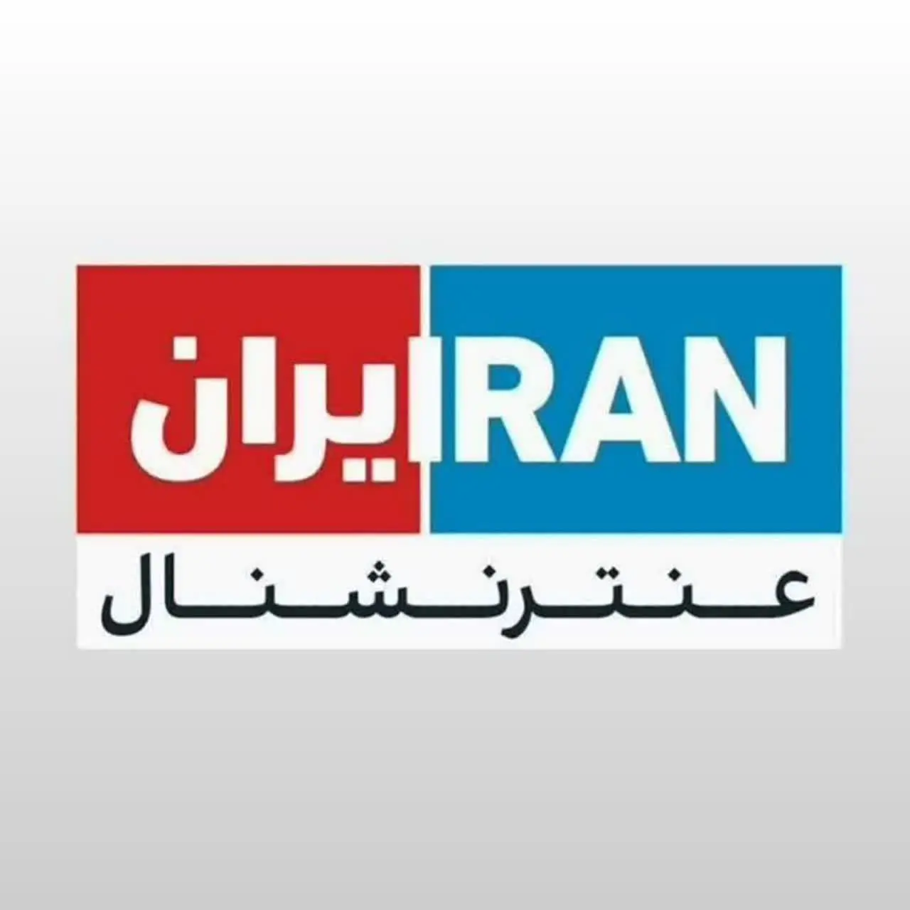 عنترنشنال | antarnational