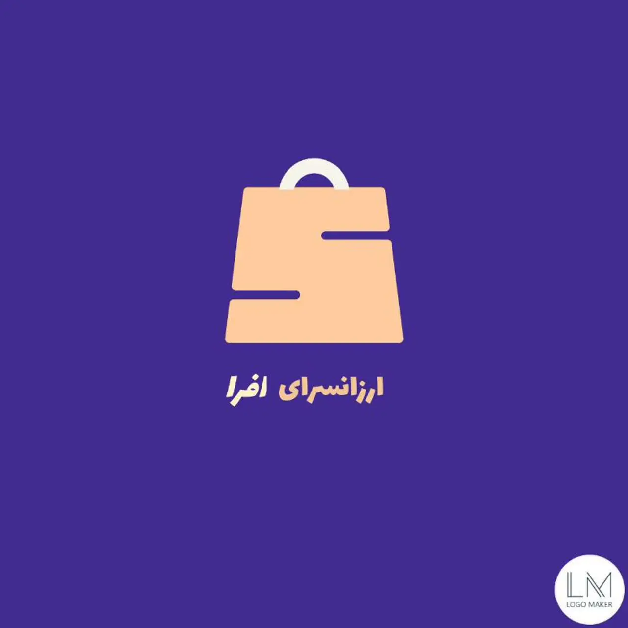 🛍ارزانسرا افرا