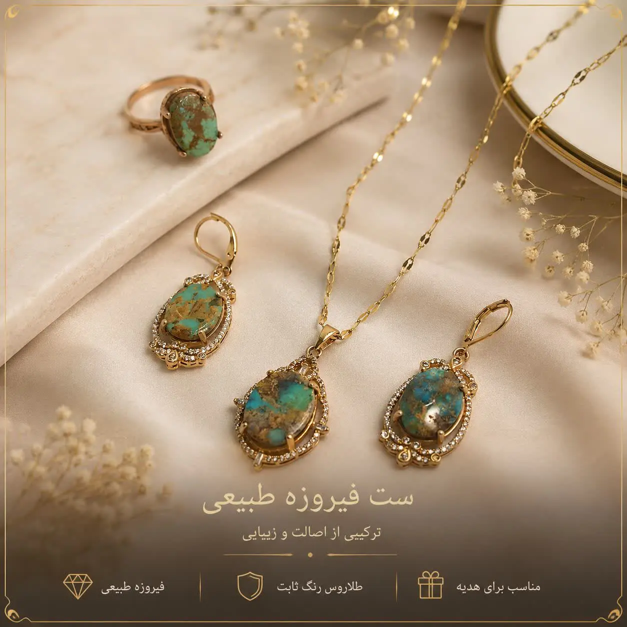 آخه کی میتونه از این ست دل...