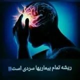 میزبان سلامتی