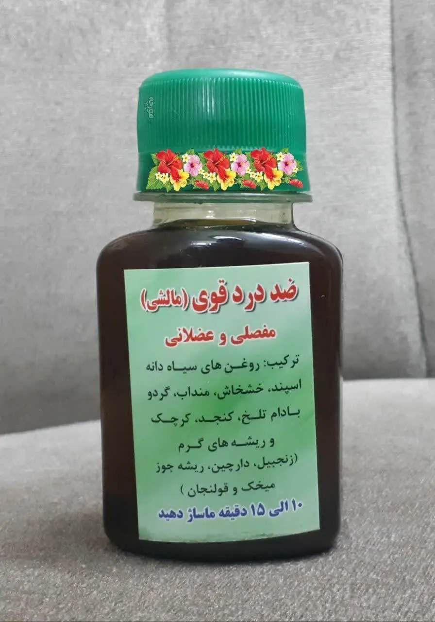وزن حدود ۶۰ سی سی