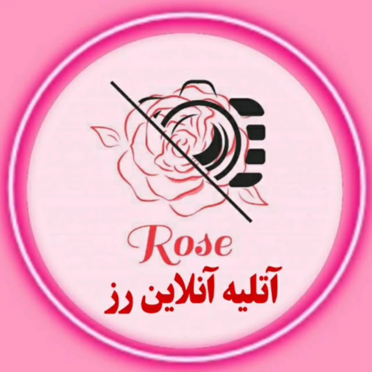 آتلیـہ آنلاین رُز