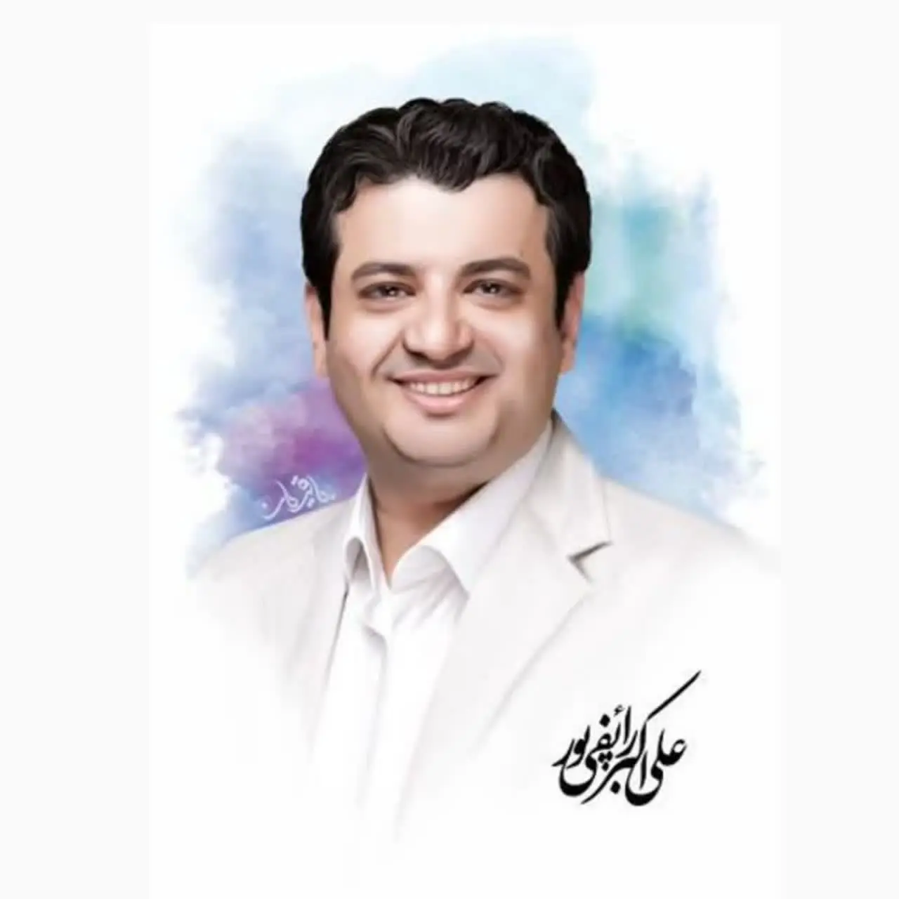 کانال حامیان (استاد رائفی پور)