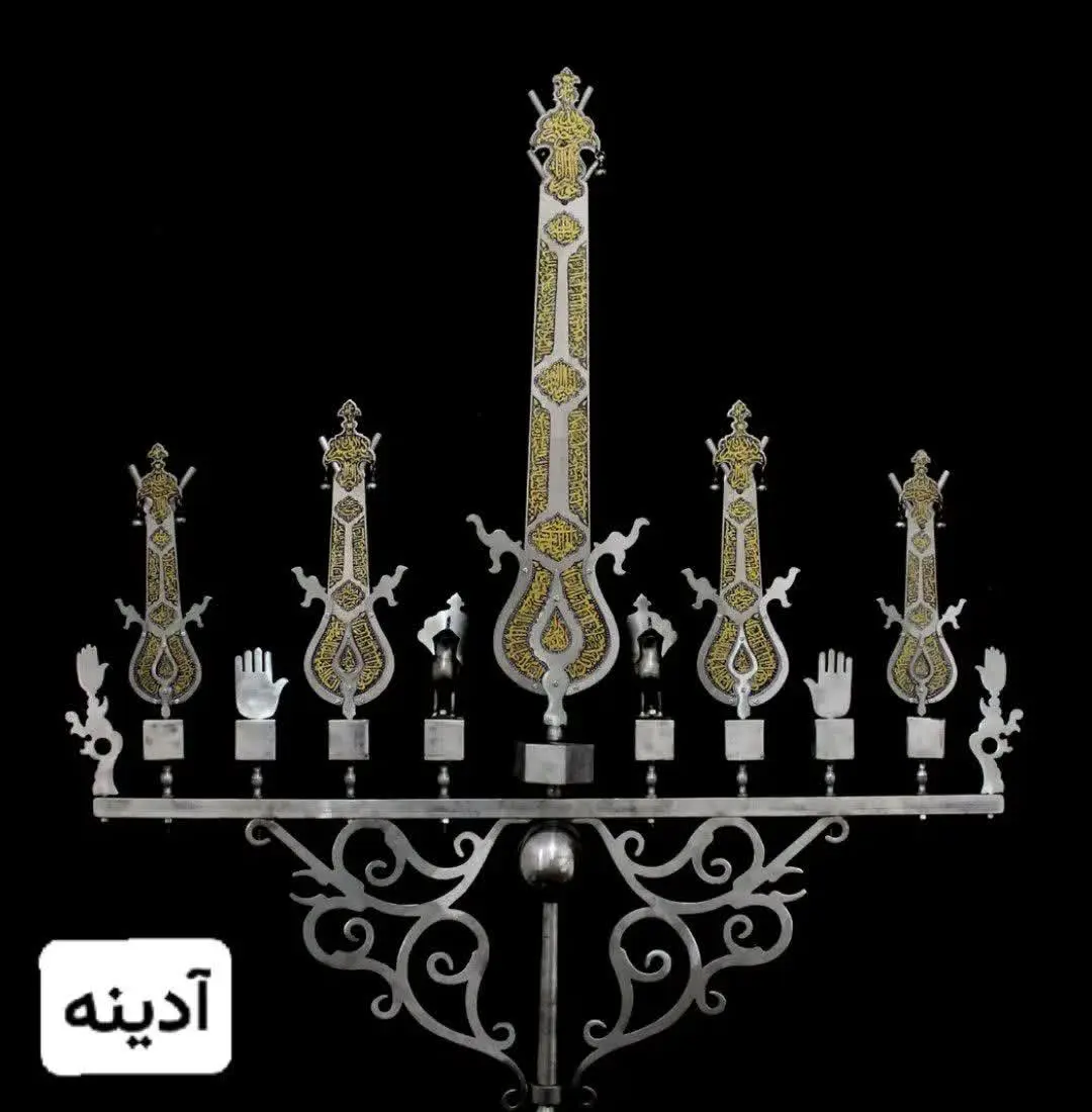 https: //eitaa. com/adineshop