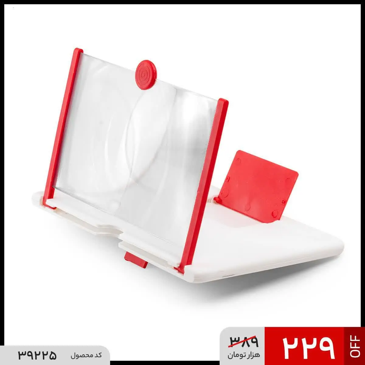 🔺داکت بزرگنمایی صفحه موبایل باتیس