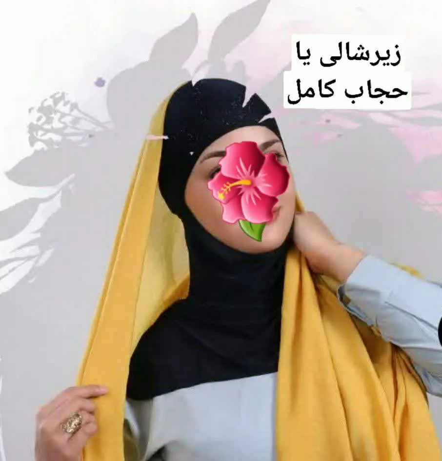 #حجاب
