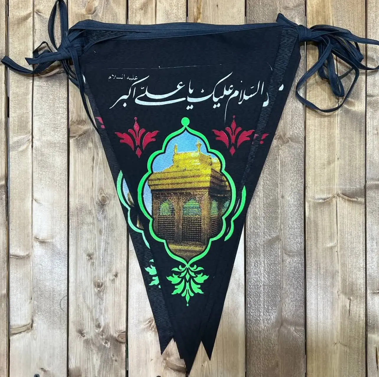 ⚜ریسه مثلثی بزرگ