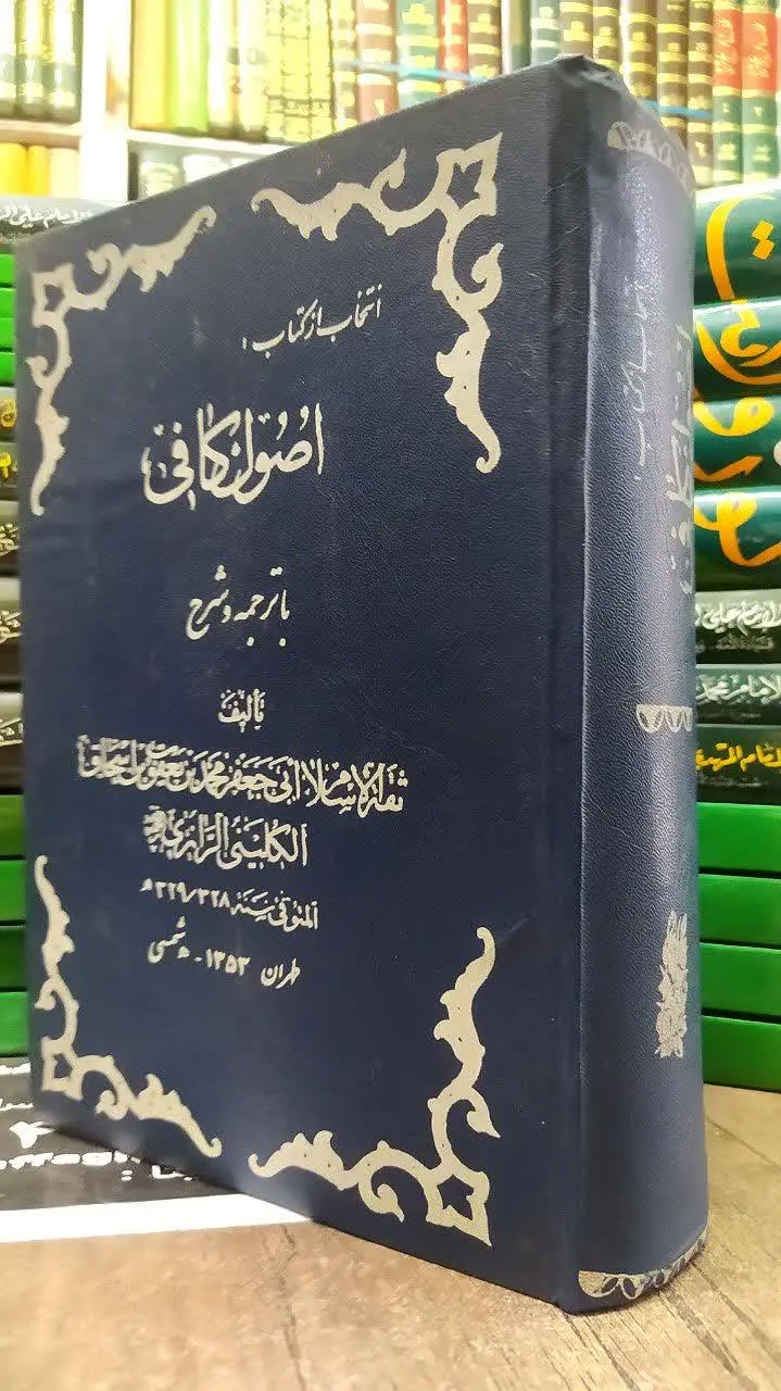 📚 انتخاب از کتاب