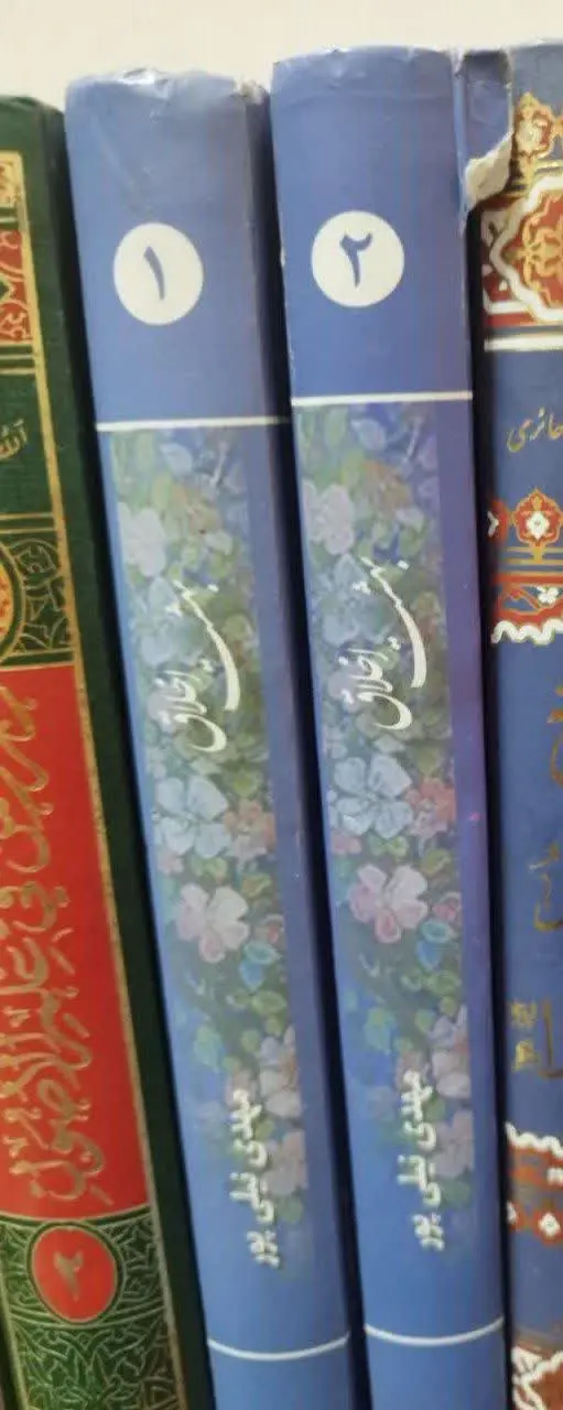 📚بهشت اخلاق
