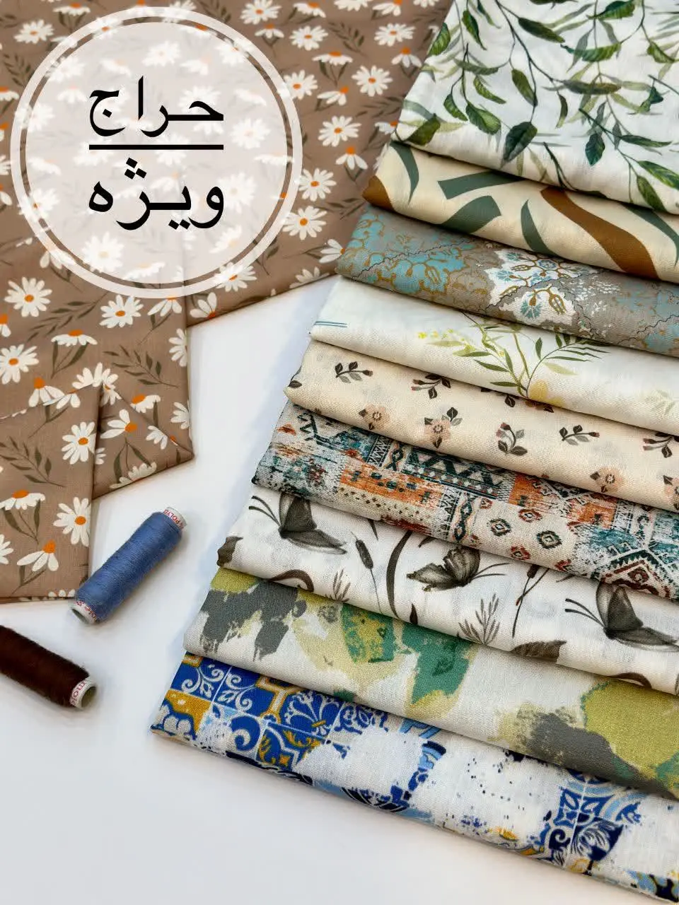 یکی از حراجیای خفن پست شده براتون از دستش ندین 🤗🌸