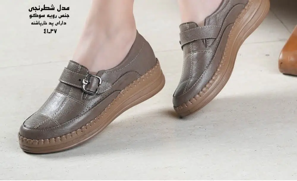 ✅جدید طبی زنانه دوردست دوز 👌مدل شطرنجی جنس رویه: سوگو خارجی💥زیره پیو: نیکان خارپاشنه