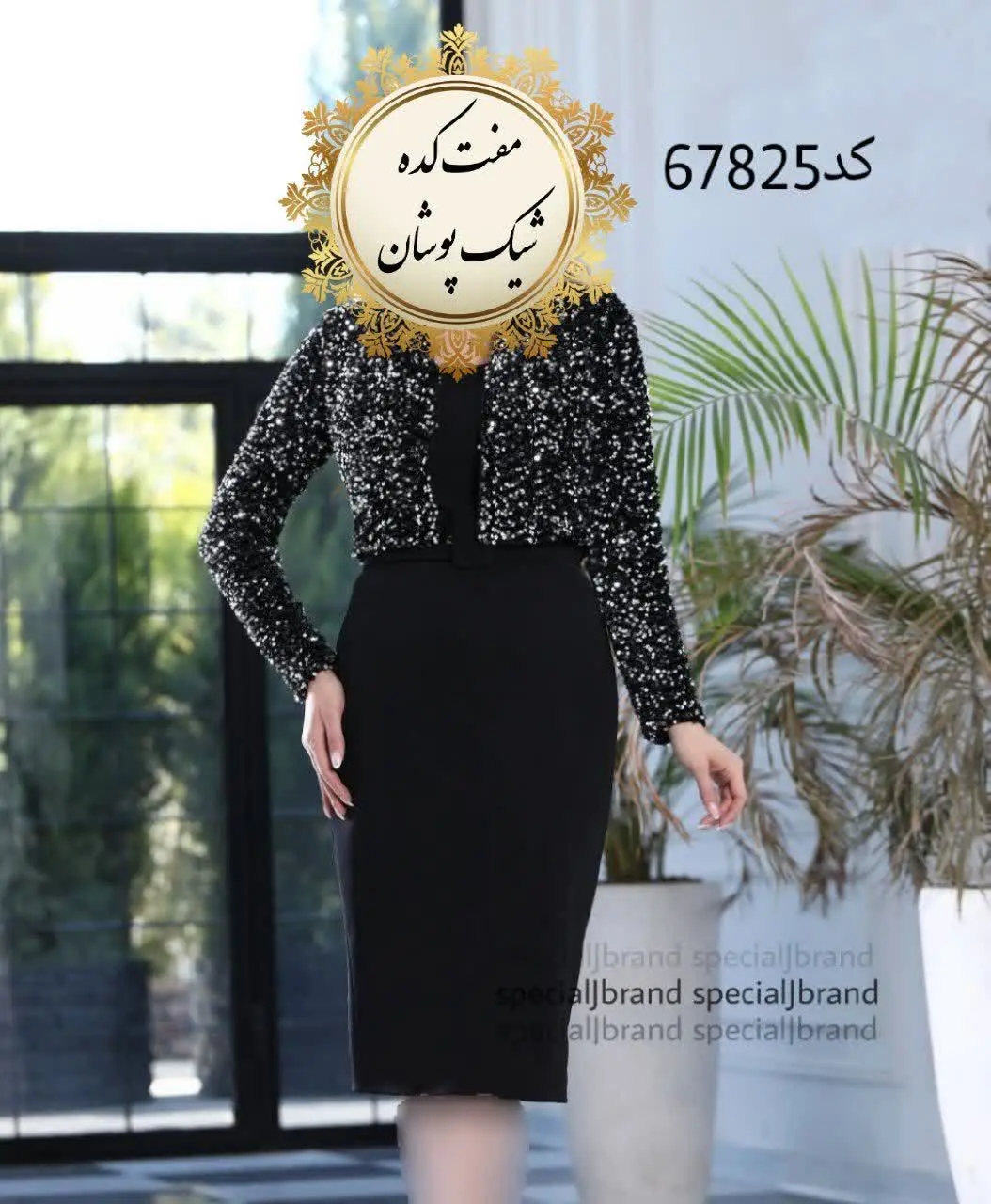 نام: #کت #سارافن #آنجلا ۲
