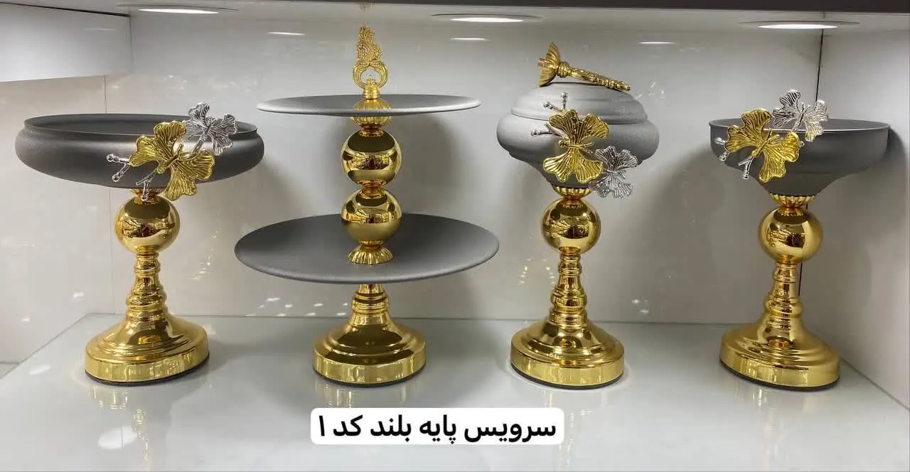 📌سرویس پذیرایی پایه بلند جنس فلز رنگ استاتیک اکلیلی 😍👆