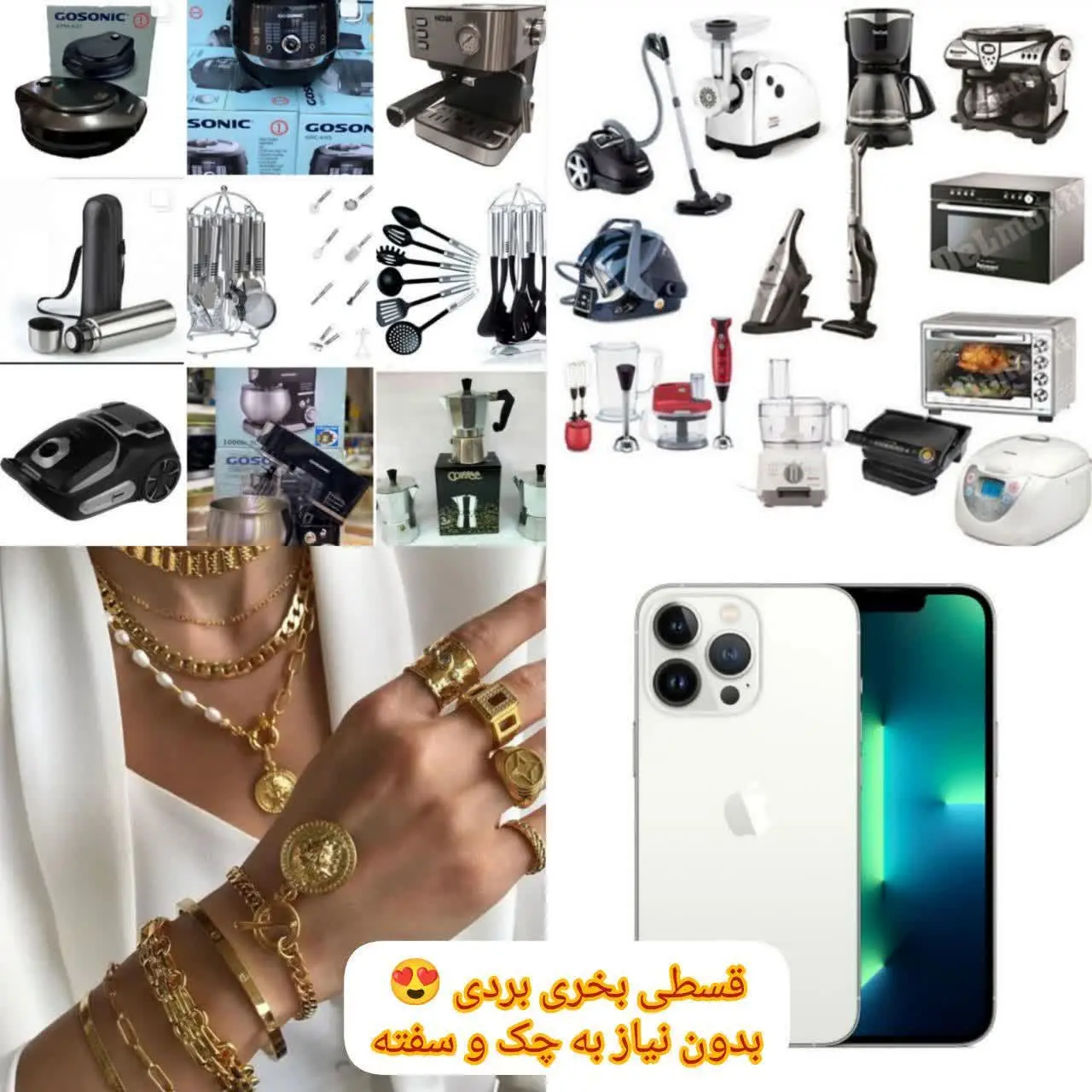دیشب جاریم با دیدن طلاهام با تعجب ازم پرسید وضع مالیتون خوب شدهها 😳😳😳😳😳تو این گرونی چجوری این همه طلا و جواهر خریدی 🫣🫣 نمیدونست من طلا هامو
